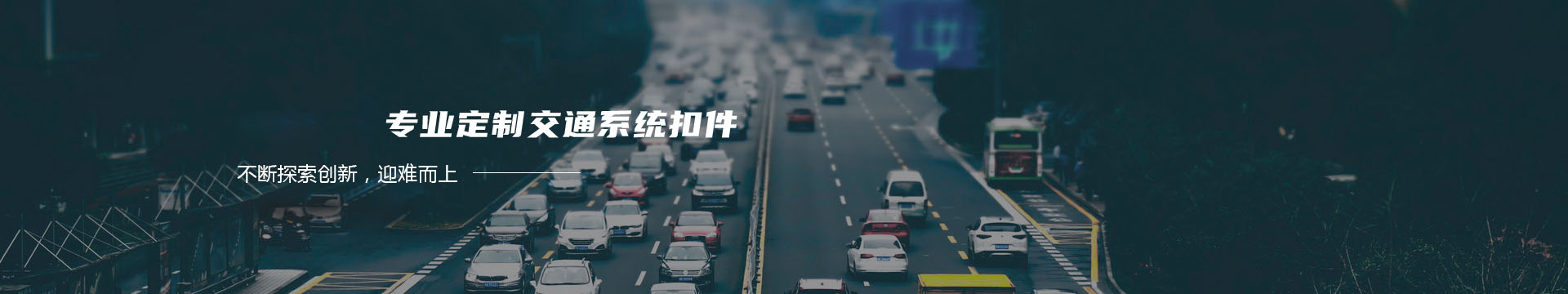 北京远城医疗救援有限责任公司banner