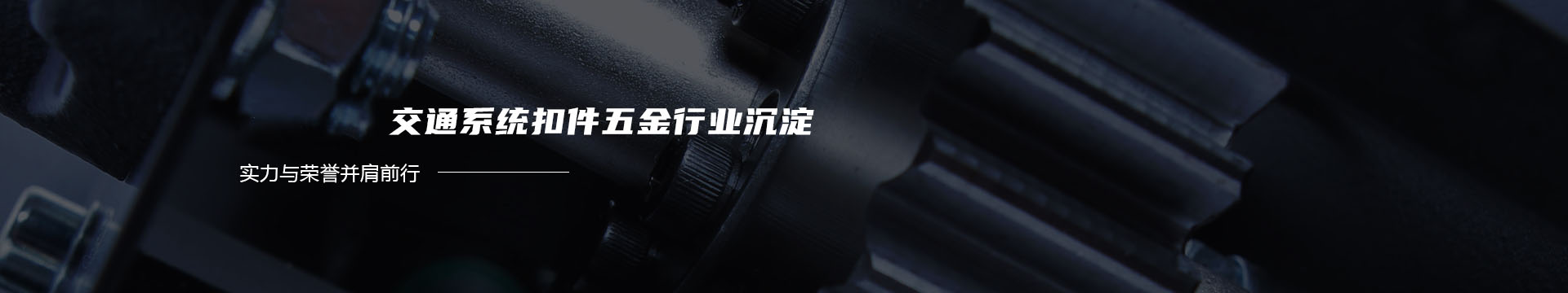 北京远城医疗救援有限责任公司banner